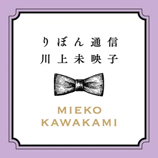 コメント機能追加のお知らせ