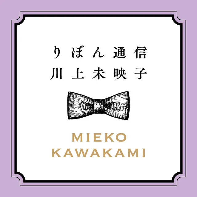 コメント機能追加のお知らせ