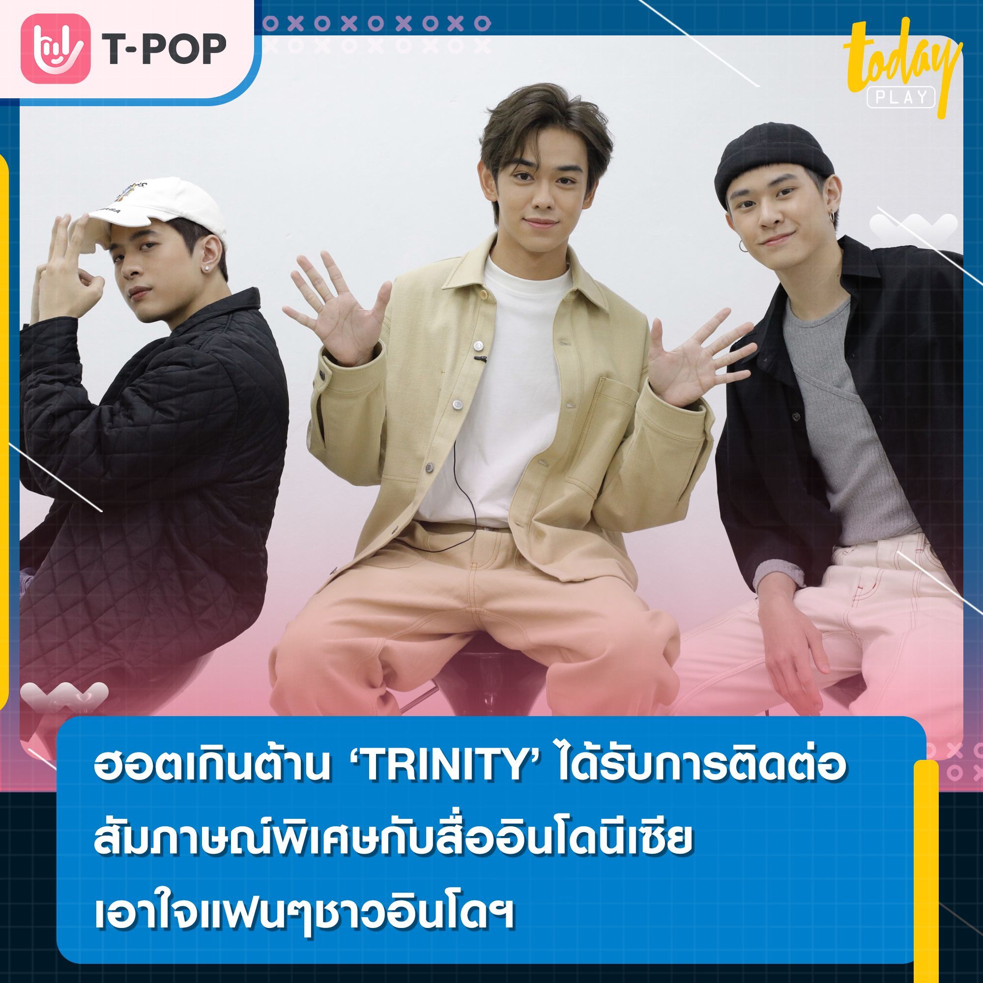 TRINITY ให้สัมภาษณ์พิเศษ กับ JAKARTAKONSER สื่ออินโดนีเซีย
