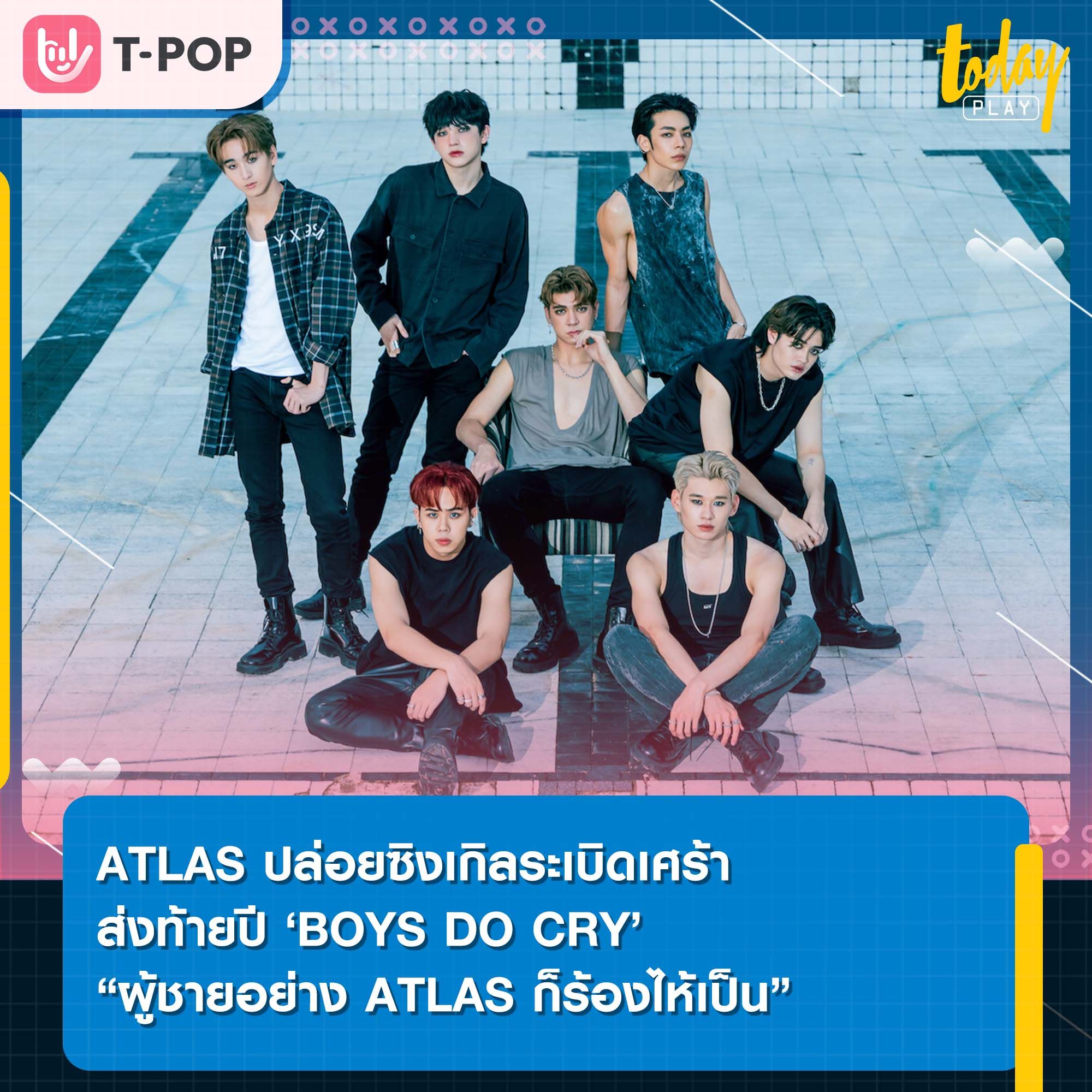 ‘BOYS DO CRY’ ผู้ชายก็ร้องไห้เป็น ซิงเกิลล่าสุดจาก ‘ATLAS’ ระเบิดความเศร้าสไตล์ ROCK ส่งท้ายปี