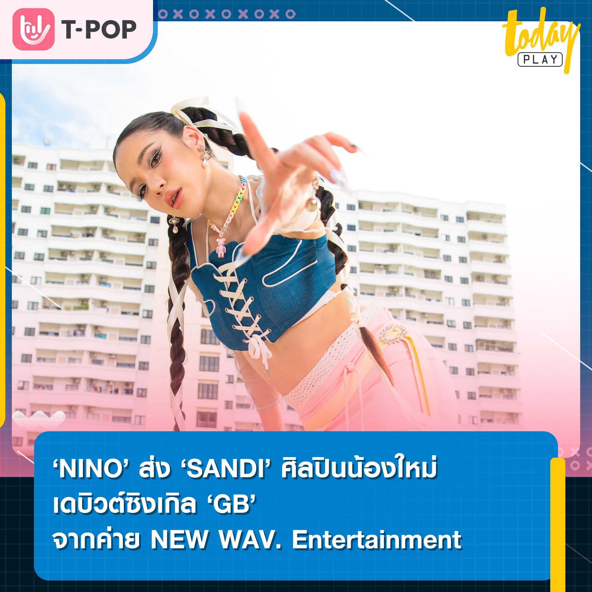 ‘GB’ ซิงเกิลเดบิวต์ ที่สื่อถึงความสตรองของผู้หญิงจาก ‘SANDI’ ศิลปินน้องใหม่ จากค่าย NEW WAV. Entertainment