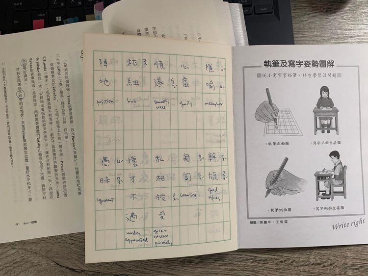 How translating is like love