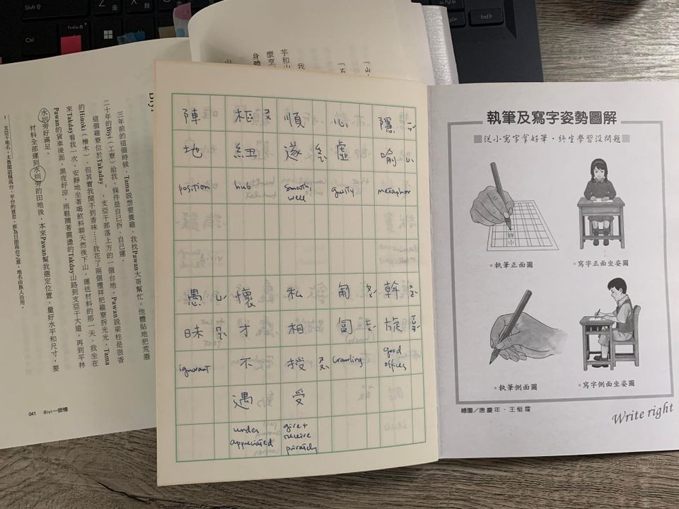 How translating is like love