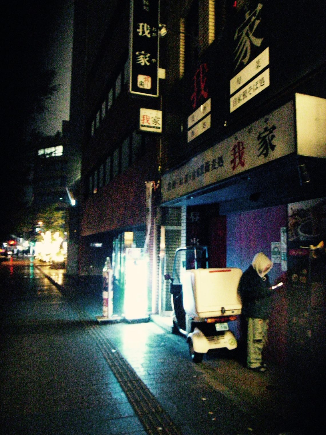 Akihabara at Night