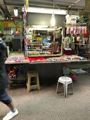 Hong Kong's Street Market Stalls