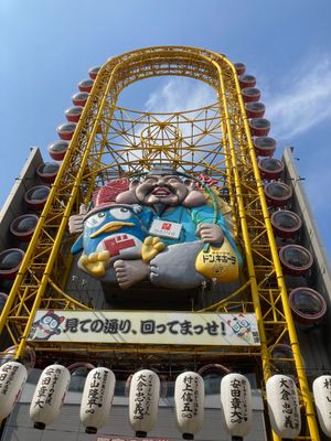 Osaka: A Tipsterati Guide