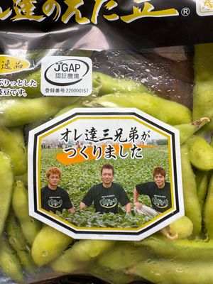 Farm Fresh Faces