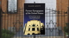 Book cover of Former Synagogues of the United States: Looking at Buildings That Once Housed Synagogues, Schools, and Other Jewish Institutions