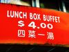 Sunday in Chinatown – Lunch Box Buffet