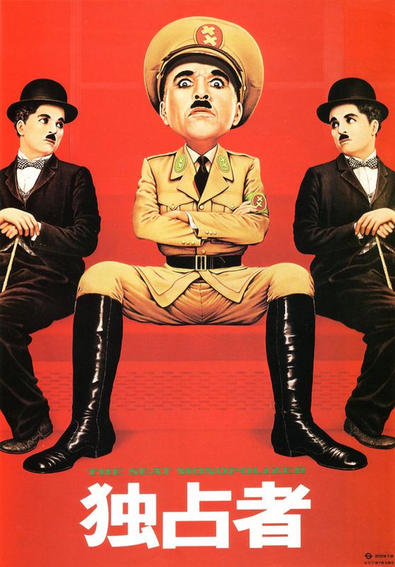 transit_etiquette-seat_monopolizer-hideya_kawakita-charlie_chaplin-tokyo_metro-new_york_transit_museum-grand_central_terminal-nyc-untapped_cities-alexander_mcquilkin
