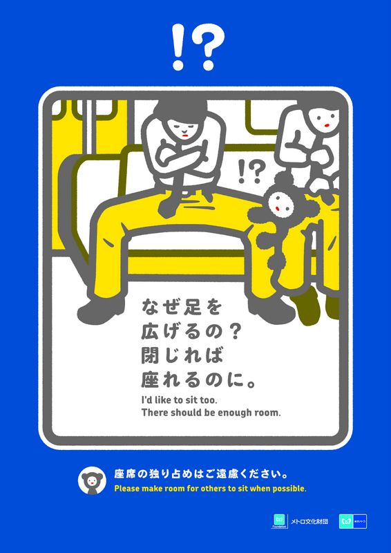 プリント