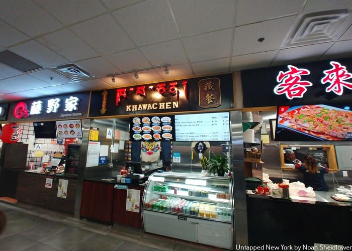 Khawachen at Hong Kong Food Court