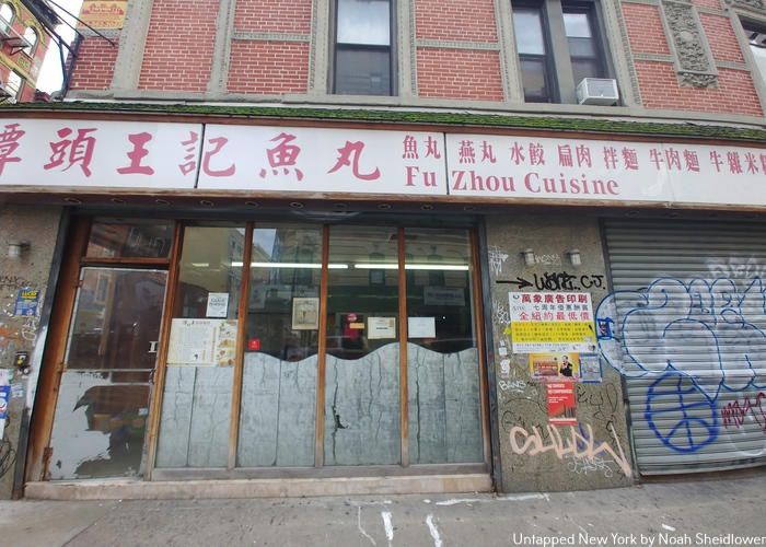 Exterior of Shu Jiao