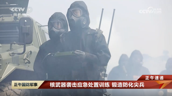 Chinese PLA conducts CBRN exercise near East China Sea, Taiwan Strait