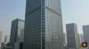 CITIC Securities — Rekor yarı yıl kârı