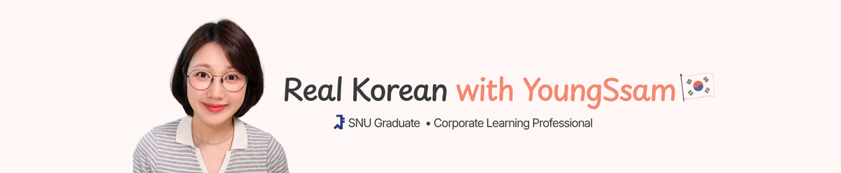 About YoungSsam