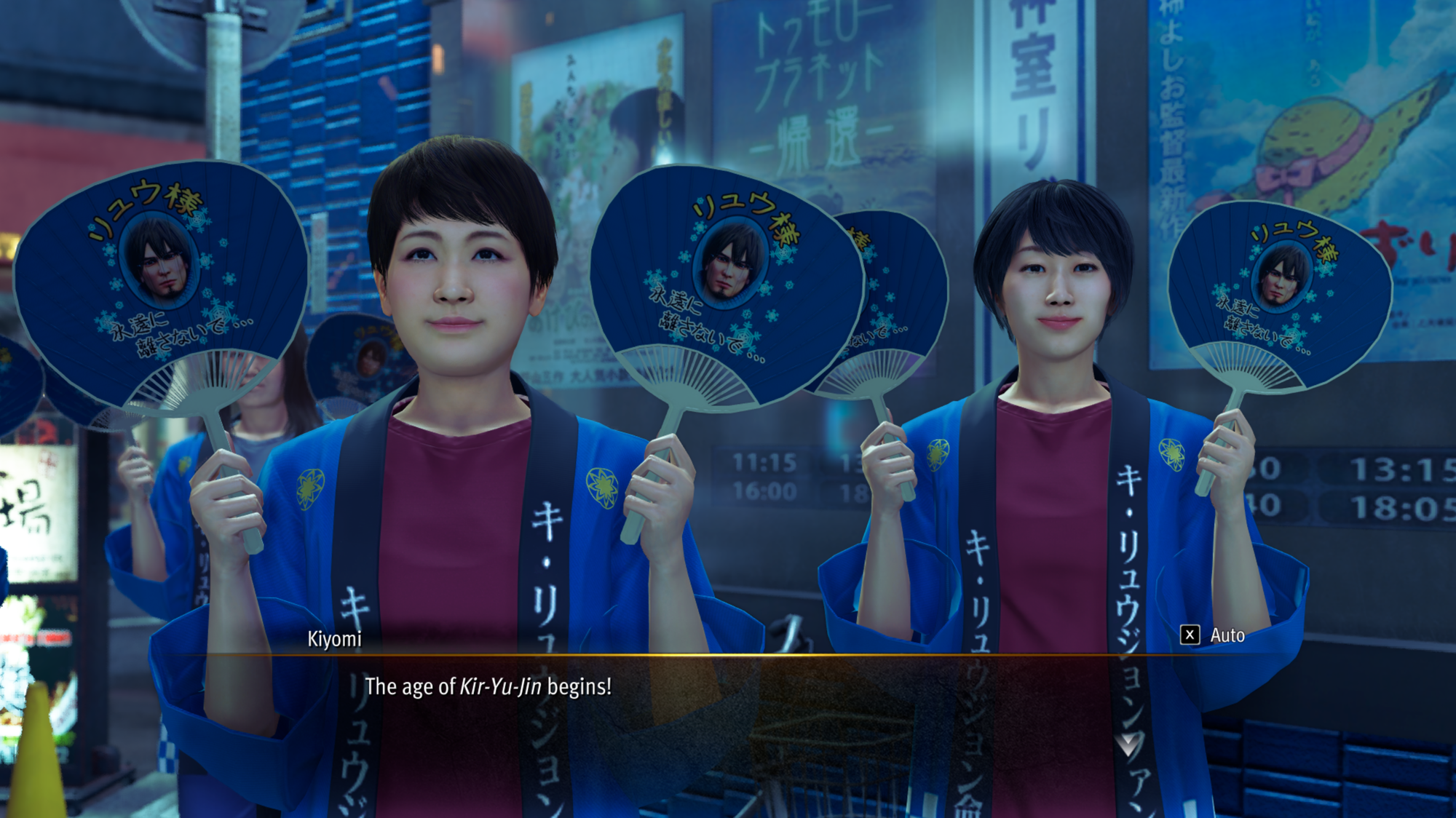 A screenshot from Yakuza Kiwami 3 & Dark Ties. A group of women have become devotees to Kiryu. 