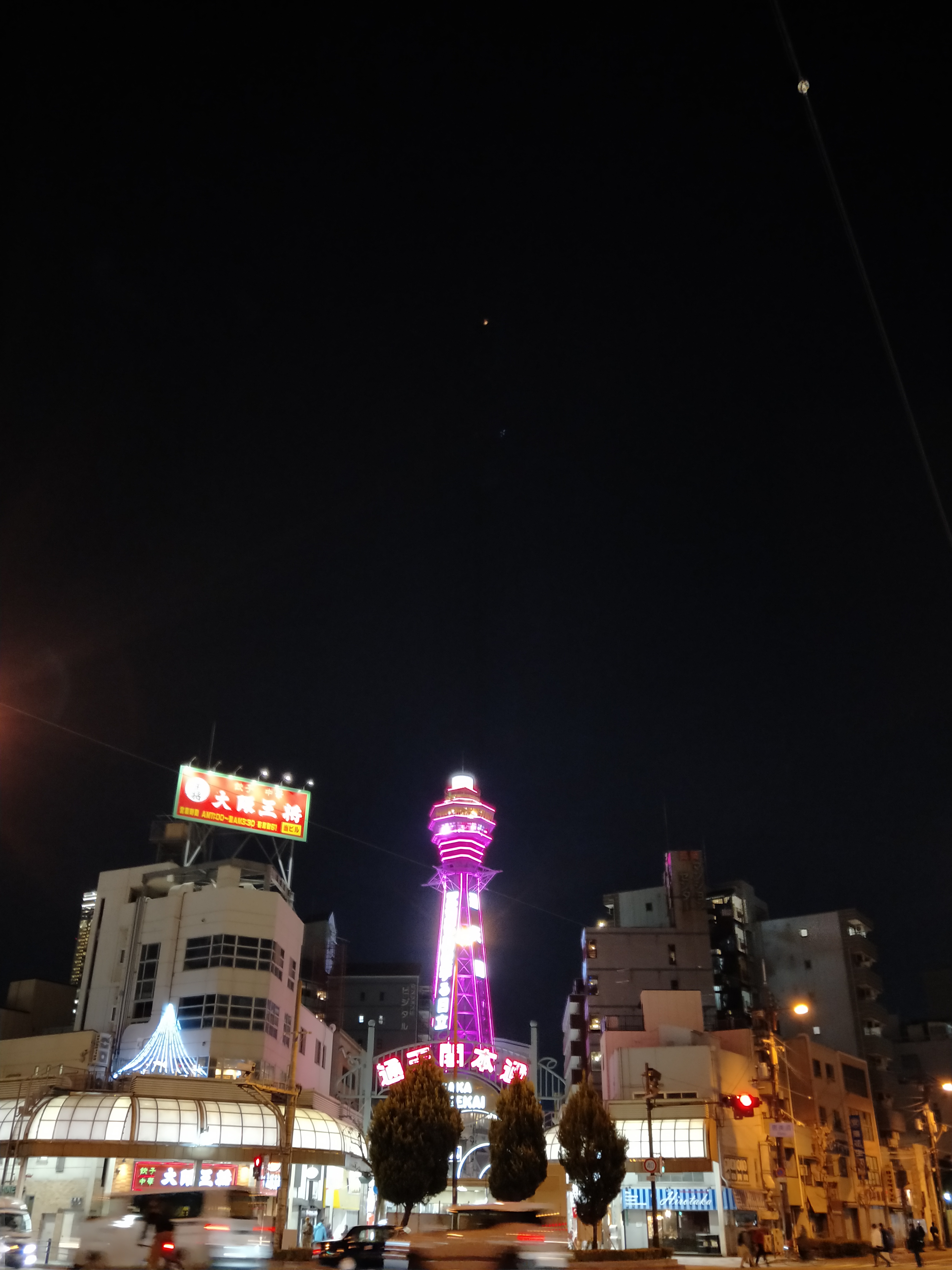 IMG20190324201432