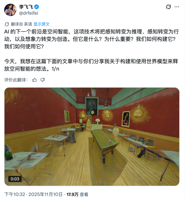 Fei-Fei Li’s Viral Essay: The Next Decade of AI Needs More Than Just Large Models