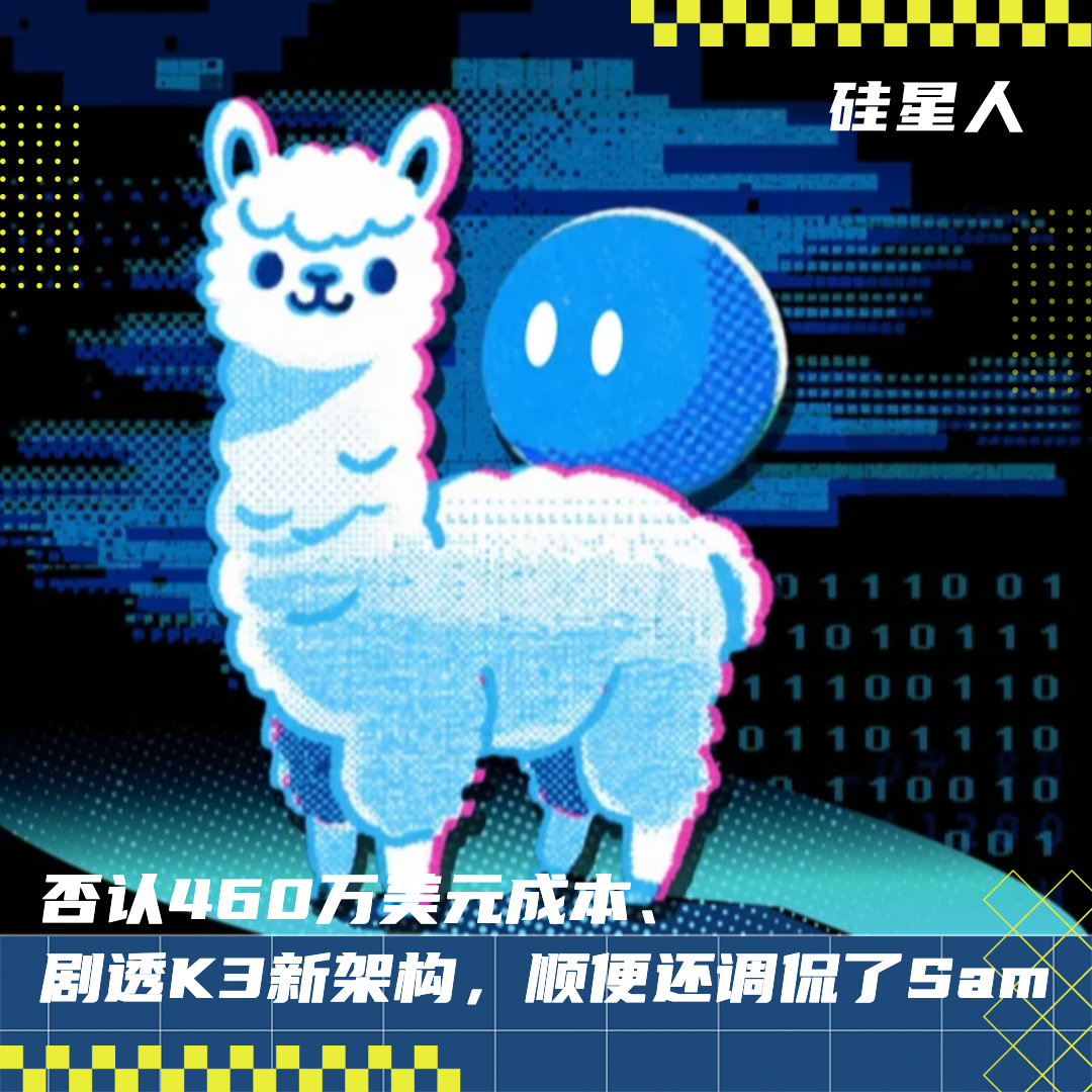 We Asked “Overnight Q&A” Yang Zhilin: $4.6M and Kimi’s Text-Only Path