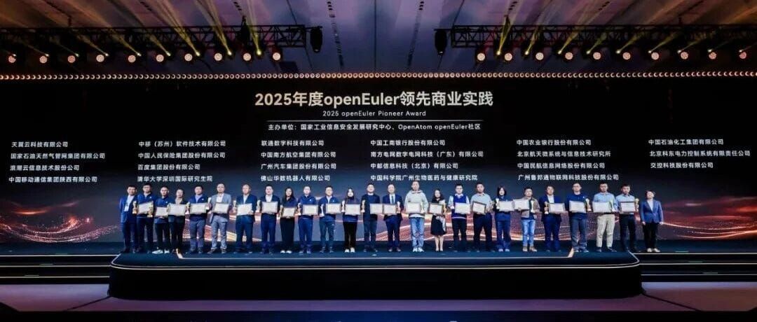 Towards Compute Freedom: openEuler Releases World's First Supernode OS Designed for AI