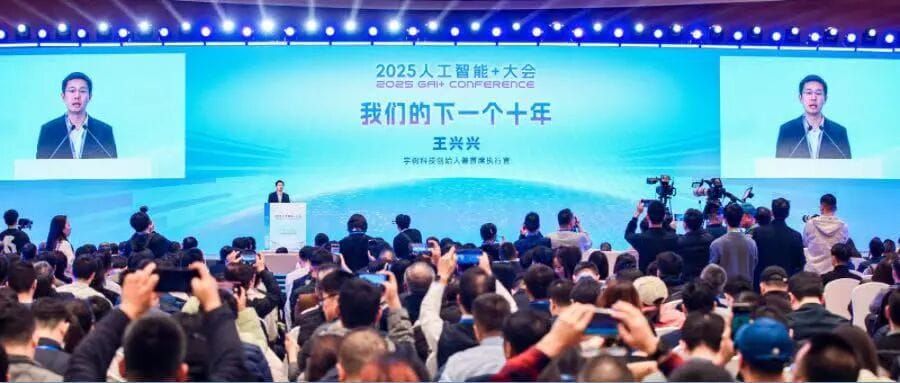 AI's Next Decade Ignites in Zhongguancun