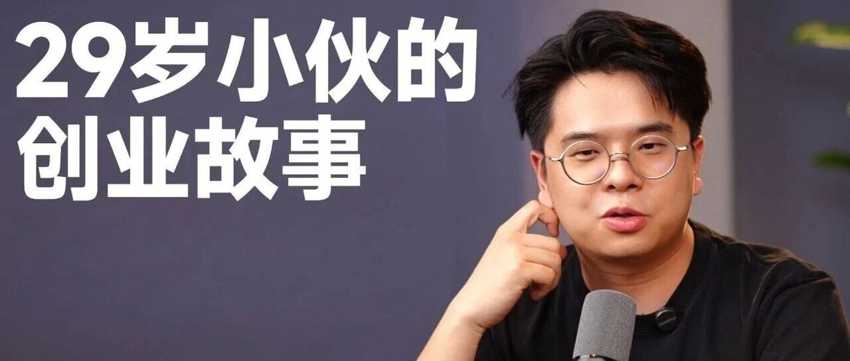 How a 29-Year-Old Became Category Leader in 6 Years
