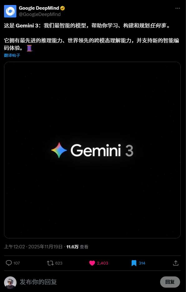Hands-on with Gemini 3 Pro – This Is the Future