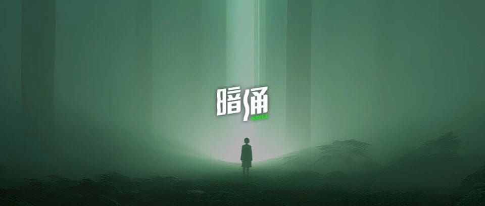 Liu Qin: Great Companies Don’t Just Win Battles — They Never Leave the Field | End of 2025
