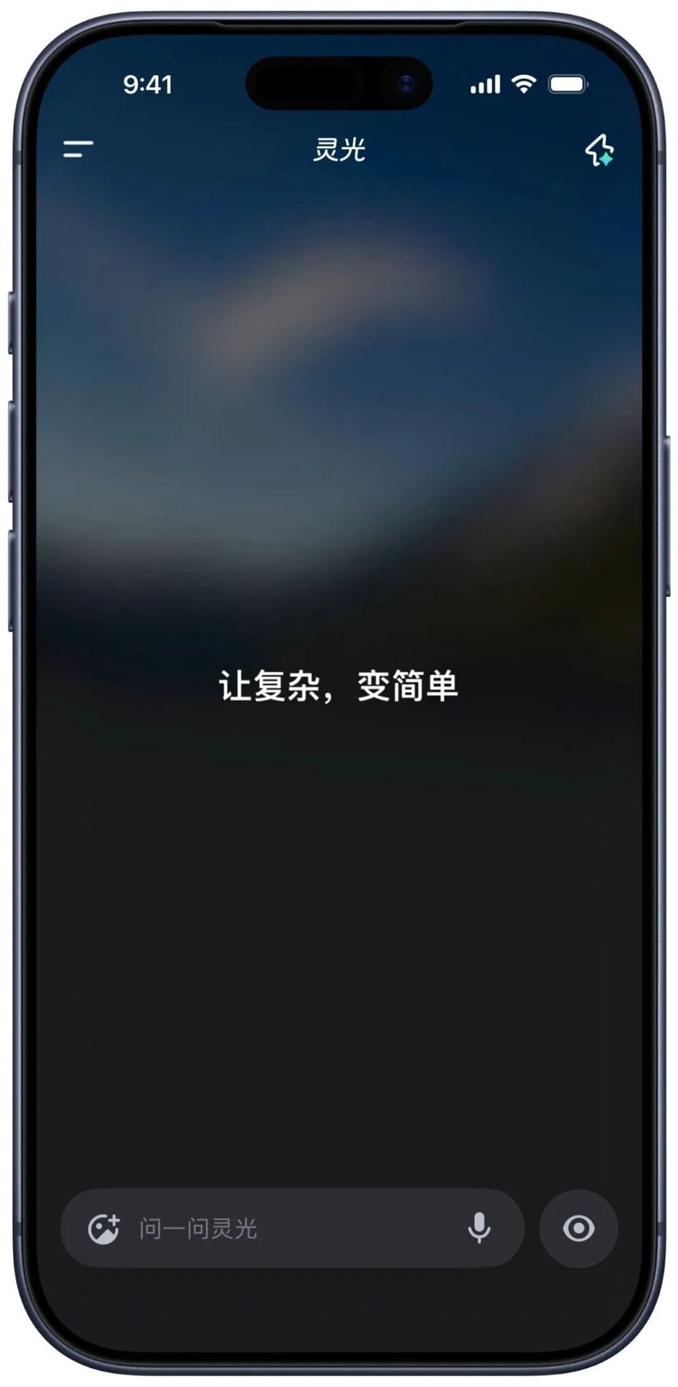 In the Age of Information Overload, What We Truly Lack Is an “Information Aesthetic”