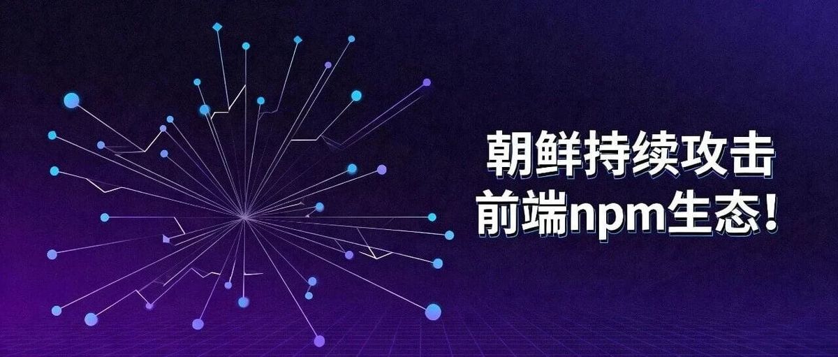 North Korean Hackers Launch Persistent, Long-Term Attacks on the npm Ecosystem