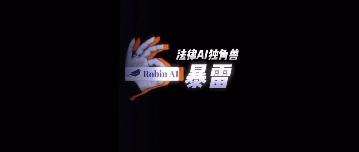 The First Legal AI Company, Killed by Not Enough AI