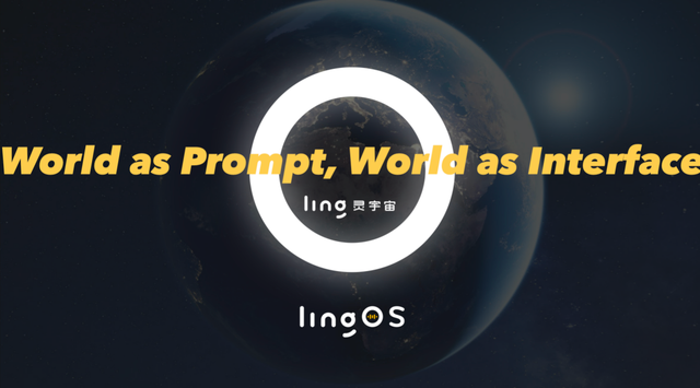 Ling Universe Secures 200 Million RMB in Pre-A Series Funding, Double 11 Sales Surge 230%