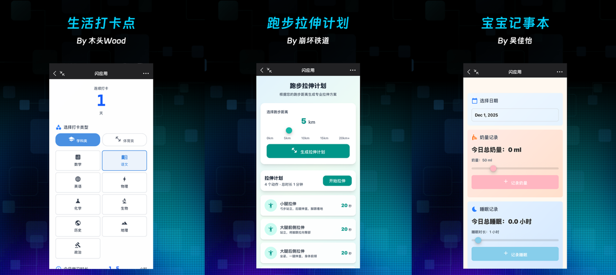 A Spark of Inspiration: 3.3 Million “Flash Apps” Created