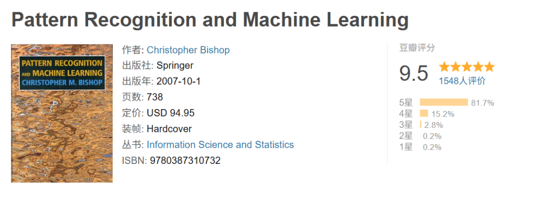 The Machine Learning Bible, Now Available in Chinese!