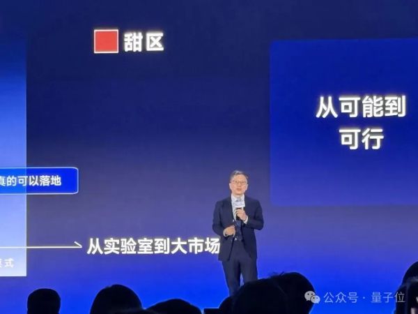 Harry Shum Explains Five Dimensions of AI Evolution: IDEA Unveils “Everything Grabbable” Model, GPU Renderer Breaks Foreign Monopoly