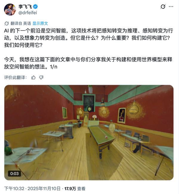 Fei-Fei Li’s Viral Essay: The Next Decade of AI Needs More Than Just Large Models