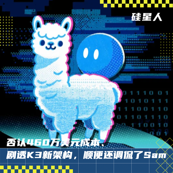 We Asked “Overnight Q&A” Yang Zhilin: $4.6M and Kimi’s Text-Only Path