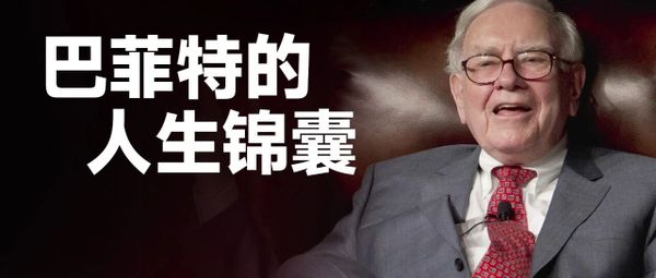 Buffett’s Final Shareholder Letter: 8 Life Lessons for Us