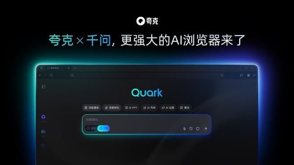 ZTE Published a Paper Offering Insights into Cutting-Edge AI Research Directions