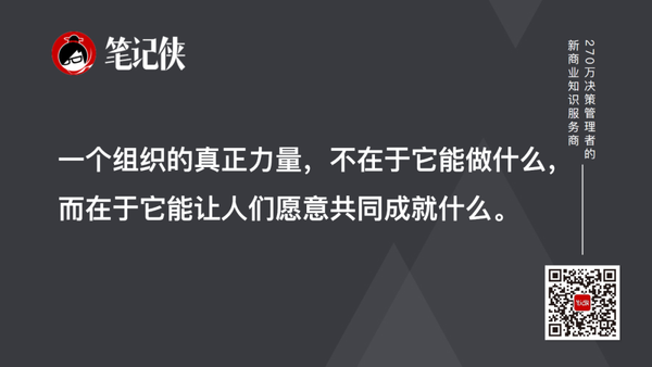 The Stricter the Rules, the Colder the Hearts