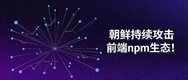 North Korean Hackers Launch Persistent, Long-Term Attacks on the npm Ecosystem