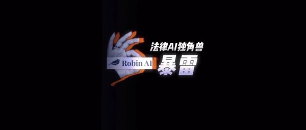 The First Legal AI Company, Killed by Not Enough AI