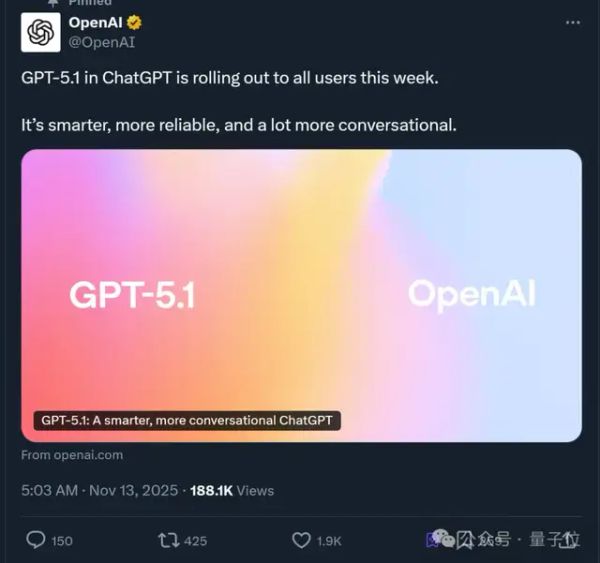 OpenAI Releases GPT-5.1: Focused on Speaking Naturally, Not Chasing Benchmarks