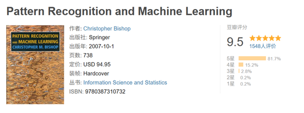 The Machine Learning Bible, Now Available in Chinese!