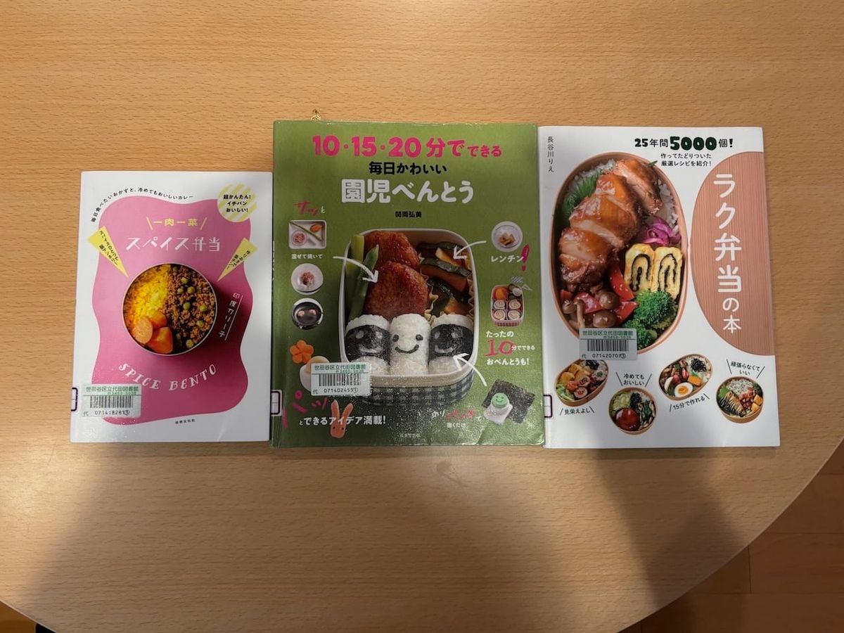 WB047: Preparing a Bento Lunch Box!