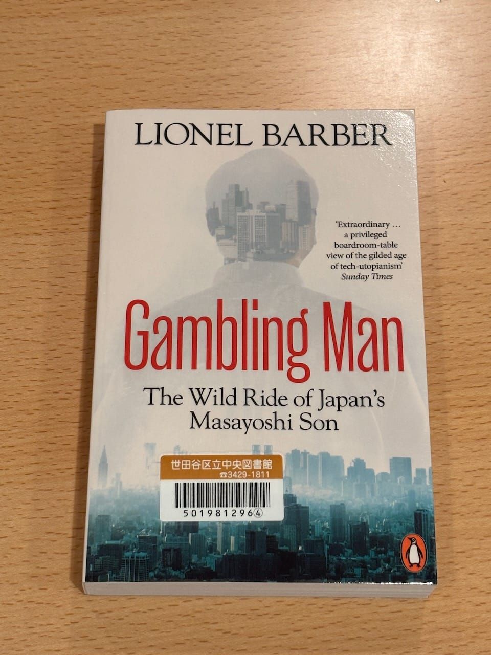 WB063: Jerry, everyone needs US$100mil