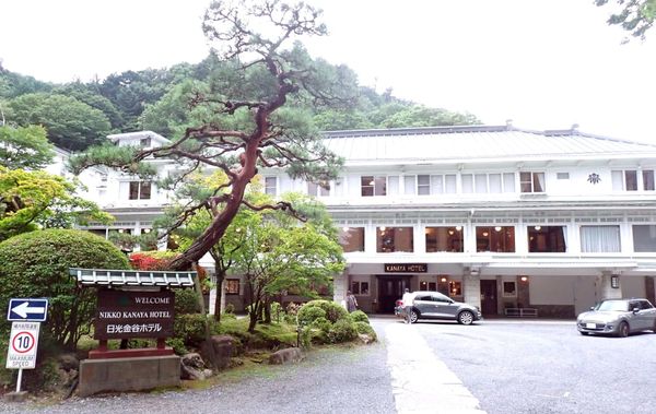 WB007: Nikko Kanaya Hotel