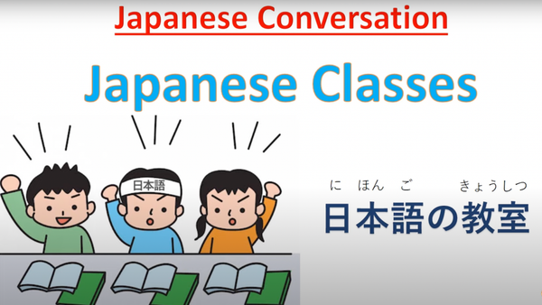 WB015: Nihongo volunteer class