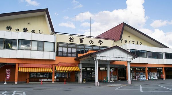 WB020: Bringing the Oginoya experience home